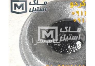 سیب زمینی پوست کن پوست کن ایستاده اقساطی در تهران شرکت ماک استیل