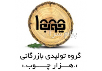 صفحه کابینت و ورق هایگلاس درجه ۱ در تهران پخش دست اول صفحه کابینت