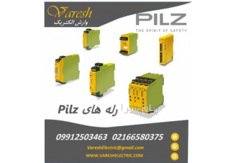 فروش رله pilz پیلز در تهران فروش رله pilzپیلز فروش انواع رله های pilz