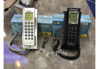 فروش عمده تلفن آسانسوری لیبوس در اصفهان قابل اتصال به دیوار دارای صفحه