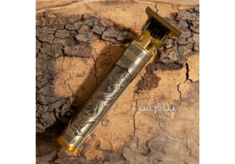 ماشین اصلاح Vintage جزئیات ماشین اصلاح Vintage مدل T9 طرح اژدها منبع