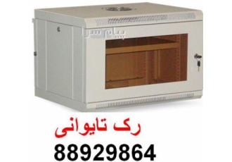 فروش رک ایرانی جشنواره 90 رک IBC رک ایستاده