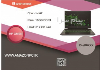 فروش لپ تاپ HP HP OMEN