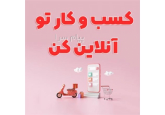 طراحی وبسایت اختصاصی در اسفراین خدمات آباکار دیزاین 1 امنیت پایدار