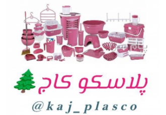 پلاسکو و کادویی کاج تبریز پخش و فروش انواع لوازم آشپزخانه کادویی ظروف