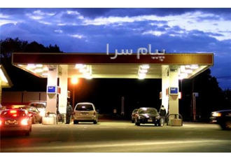 شراکت و سرمایه گذاری درساخت پمپ بنزین وسی ان جی در ایران (CNG)