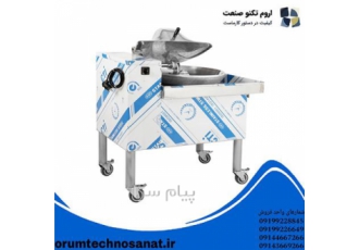 سبزی خردکن