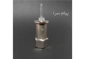 نازل قارچی کوتاه دوحالته توپیچ مدل NGKT۱/۲ ۲ در تهران جهت مشاوره و قیمت