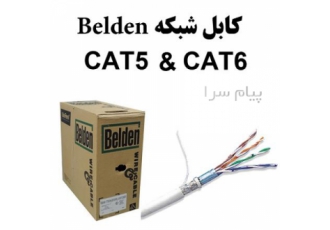 کابل شبکه بلدن CAT۵ در تهران فروش انواع کابل شبکه ویژه همکاران محترم