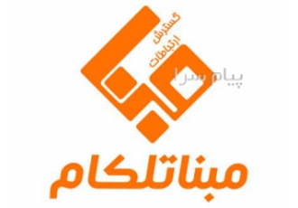 اعطای نمایندگی فروش اینترنت پرسرعت TD LTE و ADSL مبناتلکام در تهران