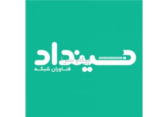خدمات سرور مجازی سرور اختصاصی هاستینگ دیتاسنتر در تهران – ثبت