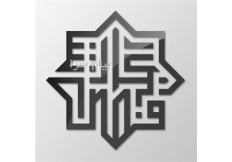 طراحی سایت و سئو فصل نگارش در تهران طراحی سایت در عصر دیجیتال همه شرکت