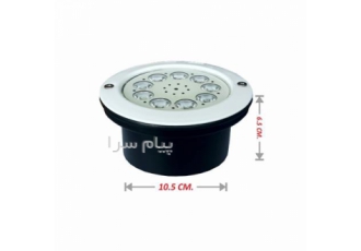چراغ استخری ۱۸ وات ایمکس مدل توکار فول کالر کد ۱۸RERGB در تهران جهت