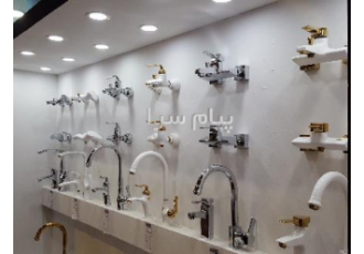 فروش لوازم بهداشتی درخشان در اصفهان کالای ساختمانی زینلی فروش لوازم