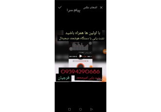 نشت یابی با دستگاه پیشرفته دیجیتال در نور نشت یابی لوله های اب و گاز