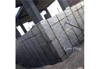 ایزوگام و آسفالت کاری