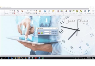 نرم افزار مدیریت زمان سازمانی در تهران نرم افزار مدیریت زمان ویرارای