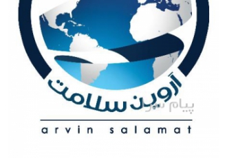 مبارزه با حشرات سمپاشی دارای مجوز در مشهد شرکت آروین سلامت مشهد