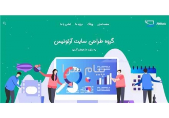 طراحی سایت با مناسب ترین قیمت