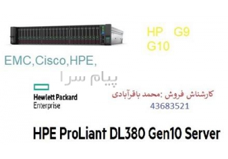 شرکت فناوری اطلاعات آمرتات ایرانیان ارائه دهنده راهکارها و محصولات شبکه و مراکز داده