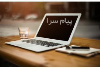 طراحی سایت و اپلیکیشن گروه مهندسین آینده طراحی و ساخت سایت با مناسب
