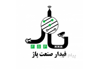 فروشگاه فیدار صنعت پاژ    تجهیزات شبکه