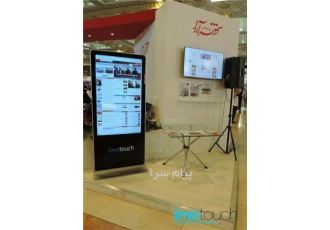 فروش و اجاره استند لمسی imotouch در تهران تکنولوژی نوین در غرفه