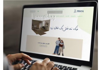 طراحی سایت و فروشگاه اینترنتی