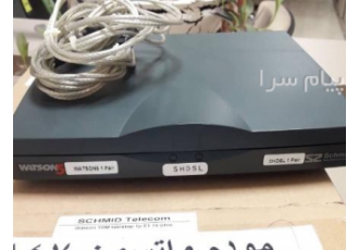 مودم واتسون