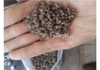 فروش مواد گرانول
