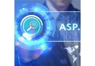انجام پروژه برنامه نویسی تحت وب ویندوز و موبایل در تبریز انجام انواع