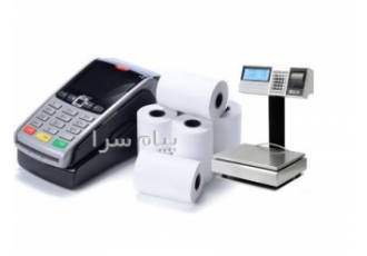 خرید کاغذ حرارتی رول کارتخوان در تهران انواع رول های 57 mm حرارتی مناسب