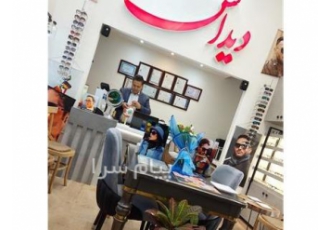 عینک میثم دیداس در تبریز عینک میثم دیداس مرکز ساخت انواع عینک های طبی