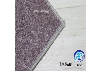 فروش موکت تافتینگ کریستال خاکستری در شهرقدس الیاف موکت تافتینگ به صورت