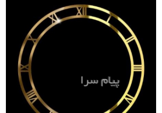 رینگ ساعت مولتی استایل در تهران بیس ساعت و رینگ ساعت مولتی استایل