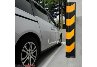 ضربه گیر ستون پارکینگ در تهران از جمله موارد استفاده از ضربه گیرهای