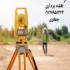 خدمات نقشه برداری ارائه ی کلیه ی خدمات نقشه برداری با کادری مجرب قیمت