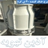 برج خنک کننده فایبر گلاس کولینگ تاور فایبر گلاس آذین تهویه برج خنک