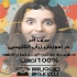 فقط در ۱۳ جلسه به راحتی انگلیسی صحبت کنید در تهران معجزه ای در اموزش