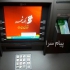 فروش دستگاه خودپرداز عابربانک فروش دستگاههای خودپرداز وارد کننده دستگاه