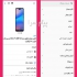 طراحی سایت و اپلیکیشن اندروید و IOS مشابه در تهران طراحی سایت
