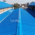 اجرای سقف شیبدار و شیروانی آردواز قیمت انواع پوشش سقف خرپا در تهران