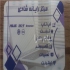 فروش کامپیوتر و لپ تاپ و لوازم جانبی در اصفهان مرکز کامپیوتر شادی
