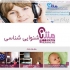 طراحی سایت در قم شرکت قم وب سایت با بالای 800 نمونه کار طراحی سایت