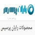 نرم افزار مدیریت پرسنل رادیکال در مشهد نرم افزار مدیریت پرسنل رادیکال