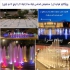 چراغ فواره ضد آب تک رنگ ۹ وات ۱۲ ولت Emax مدل ۹RFT در تهران جهت مشاوره