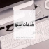 طراحی سایت اقساطی به سراسر کشور در تبریز همانظور که میدانید دنیای کسب