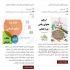 تحقیق پاورپوینت و سایر امور دانشجویی در شیراز انجام کلیه امور
