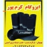 ایزوگام دلیجان کرم پور در بهبهان ایزوگام دلیجان کرم پور همراه با تخفیف