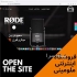 میکروفون پادکست میکروفون یو اس بی در تهران میکروفون استودیویی هوم